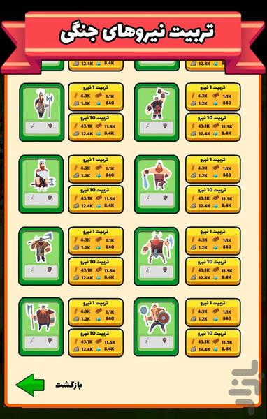 Temple of mysteries - Gameplay image of android game