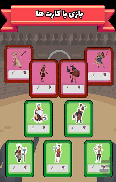 Temple of mysteries - Gameplay image of android game