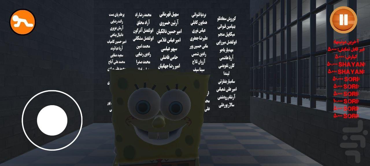 فرار یا میم ۲ - عکس بازی موبایلی اندروید