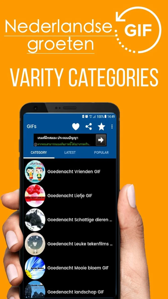 Dutch Good Night Gif Images - Image screenshot of android app