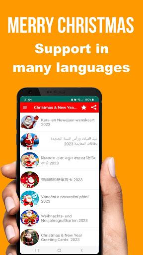Merry Christmas NewYear Cards - Image screenshot of android app