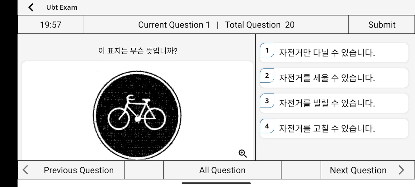 Topik Test Korea ( UBT , PBT ) - عکس برنامه موبایلی اندروید