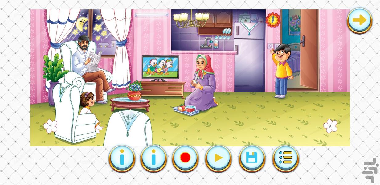 قطار سخنگوی شادی - عکس برنامه موبایلی اندروید