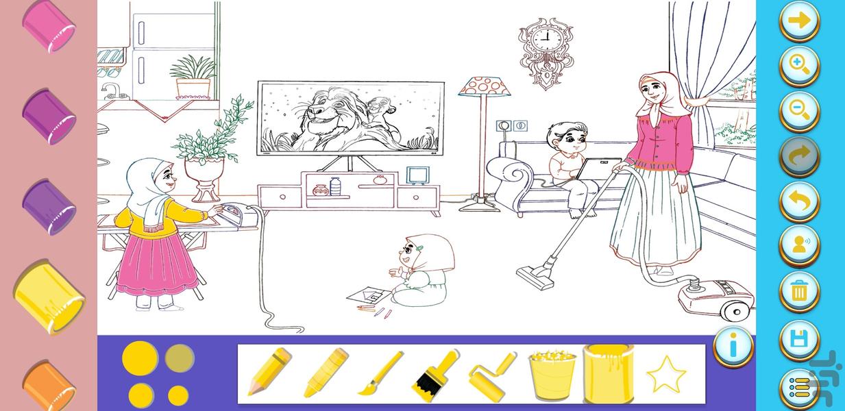 قطار سخنگوی شادی - عکس برنامه موبایلی اندروید