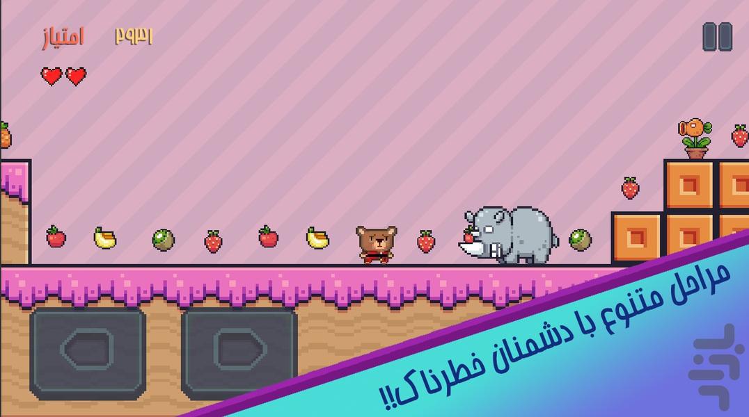 مبارزان برتر - Gameplay image of android game