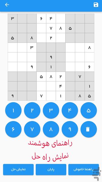 سودوکو آفلاین - عکس بازی موبایلی اندروید