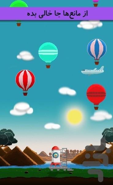 راکتمن - عکس بازی موبایلی اندروید