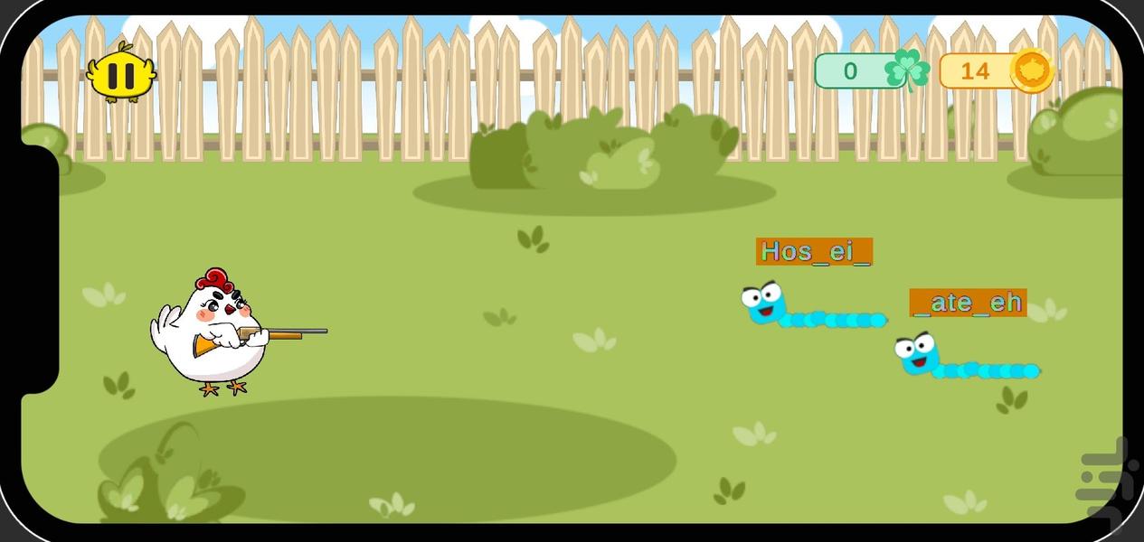 worm word - Gameplay image of android game