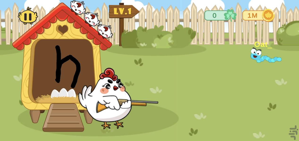 worm word - Gameplay image of android game