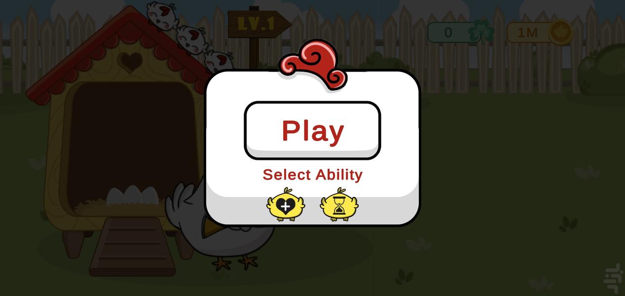 worm word - Gameplay image of android game