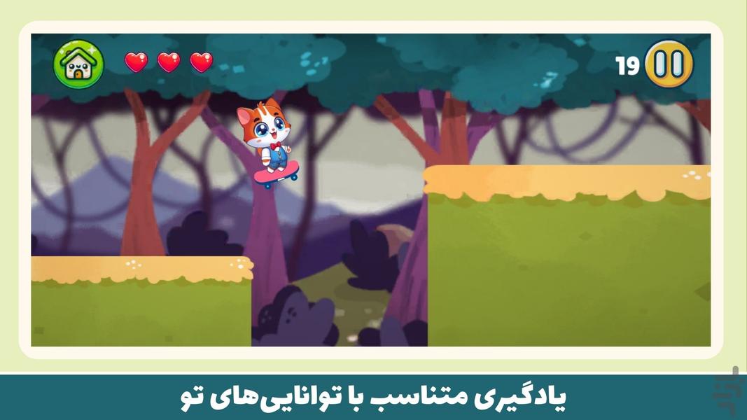 پیشی : استعدادیابی ، سرگرمی ، آموزش - عکس بازی موبایلی اندروید