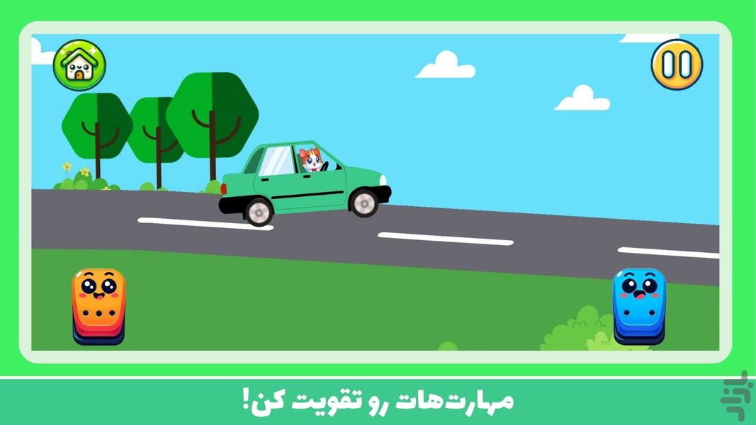 پیشی : استعدادیابی ، سرگرمی ، آموزش - عکس بازی موبایلی اندروید