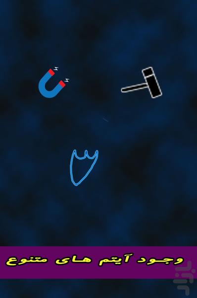 مربع رانر - Gameplay image of android game