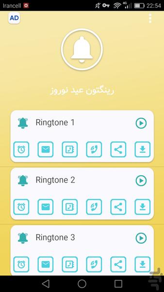 رینگتون سال نو - عید نوروز - Image screenshot of android app