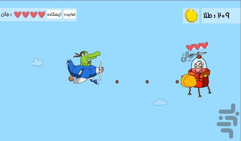 Run Run - Gameplay image of android game