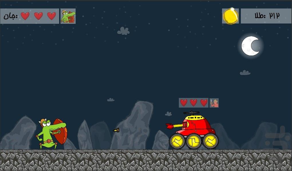 Run Run - Gameplay image of android game