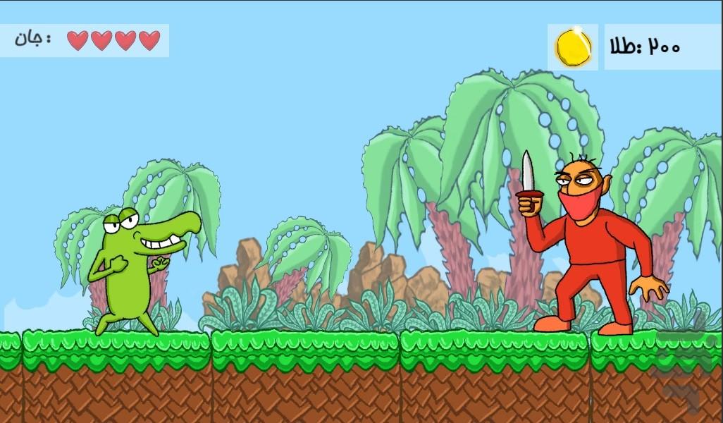 Run Run - Gameplay image of android game