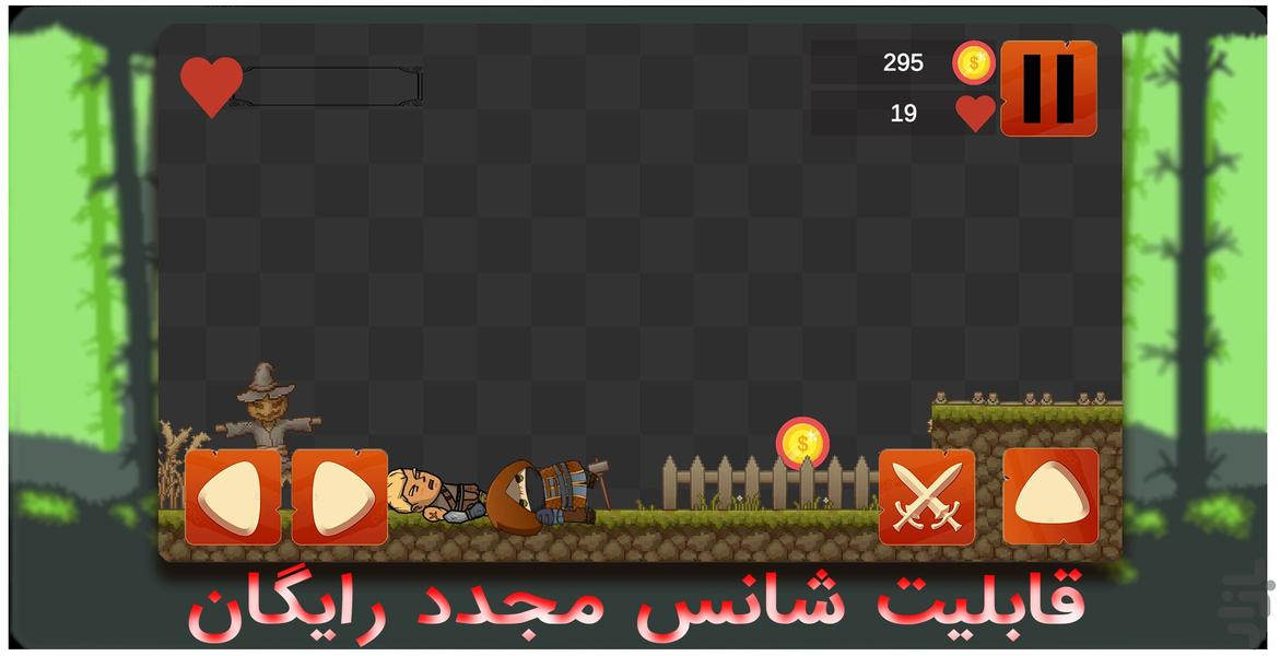 Ninja30 - Gameplay image of android game