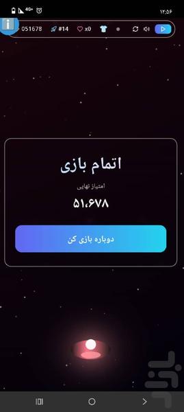 جنگ با ایموجی ها (بازی مناسب کودکان) - Gameplay image of android game