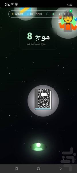 جنگ با ایموجی ها (بازی مناسب کودکان) - Gameplay image of android game