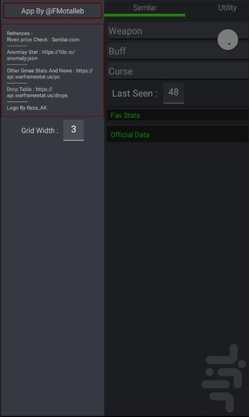 جعبه ابزار وارفریم - عکس برنامه موبایلی اندروید