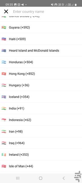 چت بدون ذخیره شماره واتساپ - عکس برنامه موبایلی اندروید