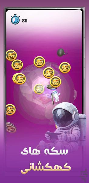 تانکش : بازی رقابتی تانک و جایزه سکه - عکس بازی موبایلی اندروید