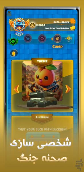 تانکش : بازی رقابتی تانک و جایزه سکه - عکس بازی موبایلی اندروید