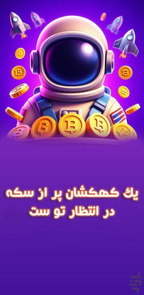 تانکش : بازی رقابتی تانک و جایزه سکه - عکس بازی موبایلی اندروید