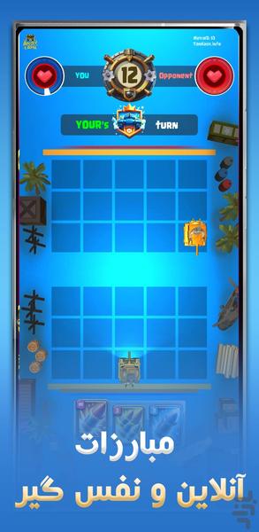 تانکش : بازی رقابتی تانک و جایزه سکه - عکس بازی موبایلی اندروید