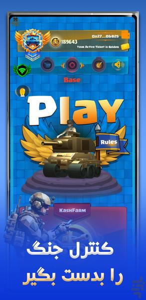تانکش : بازی رقابتی تانک و جایزه سکه - عکس بازی موبایلی اندروید