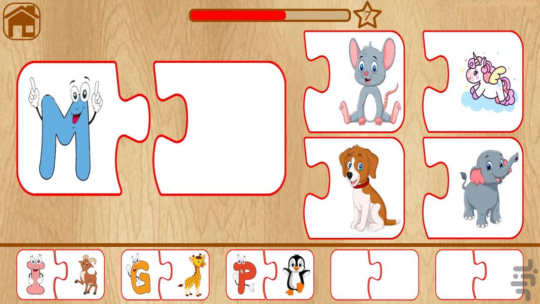 پازل حیوانات -آموزش نام، غذا و خانه - Gameplay image of android game