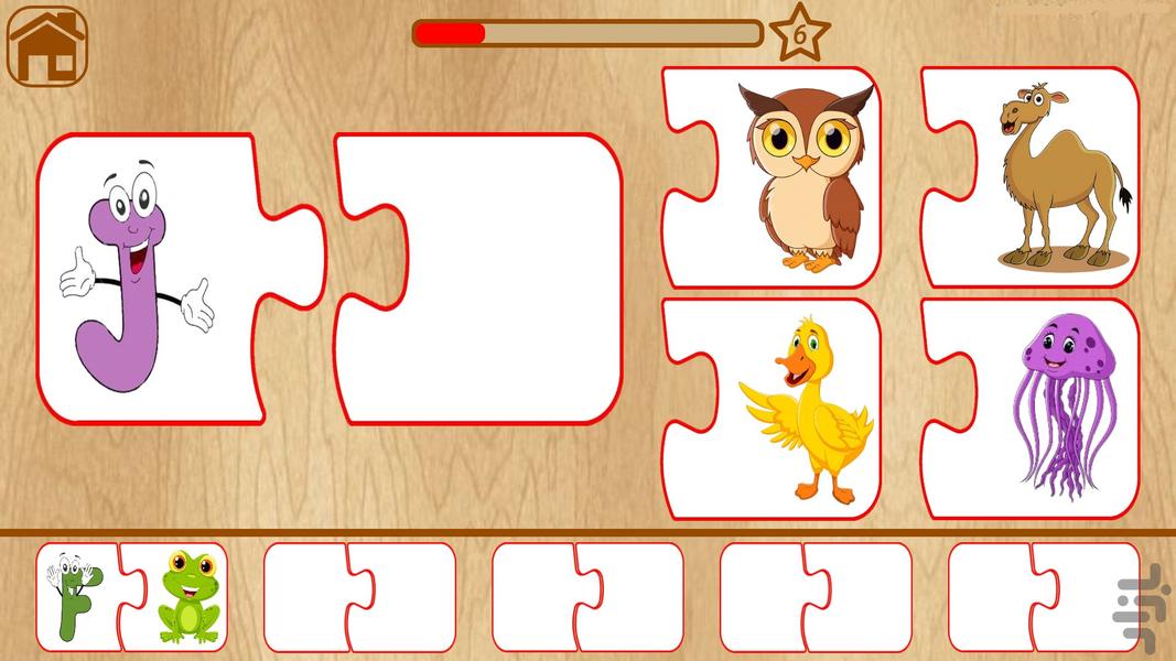 پازل حیوانات -آموزش نام، غذا و خانه - Gameplay image of android game