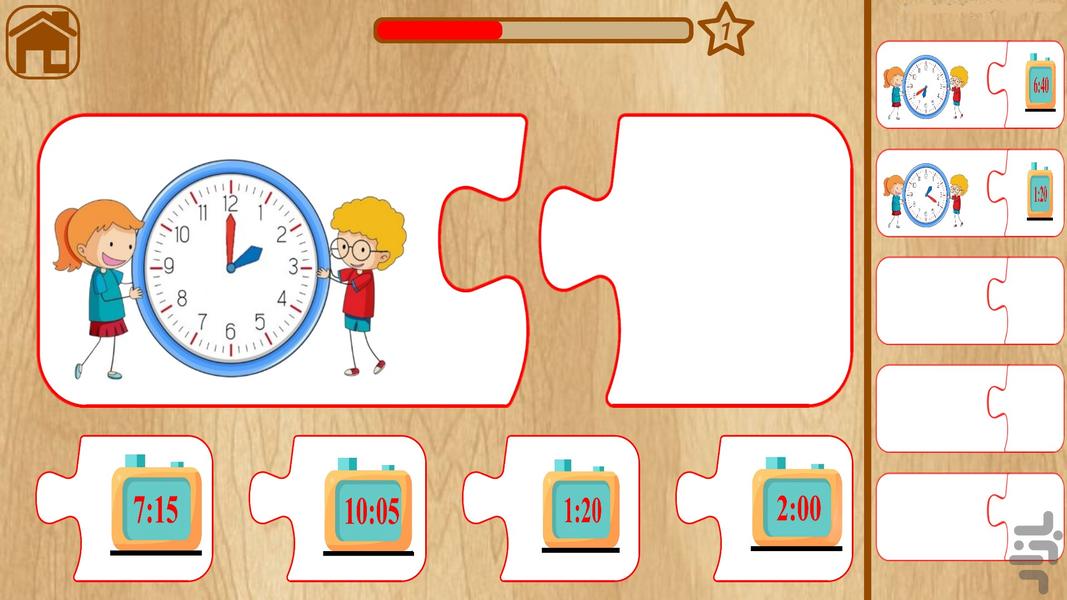 Math Puzzle Game for kids - Gameplay image of android game