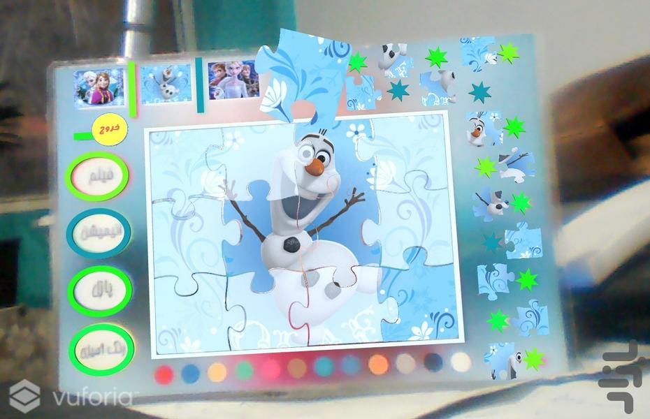 کارت پستال جادویی یخ زده - عکس بازی موبایلی اندروید