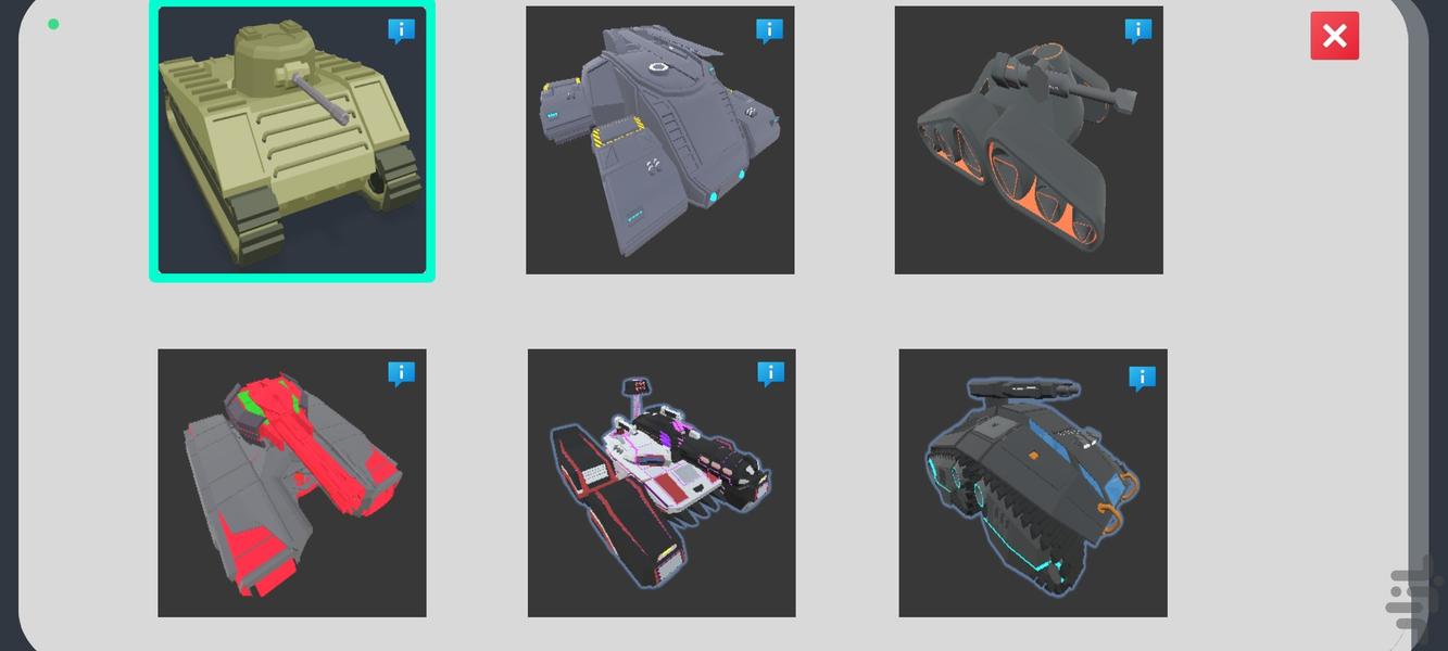 Game Tank Online (Chat and Voice) - Gameplay image of android game