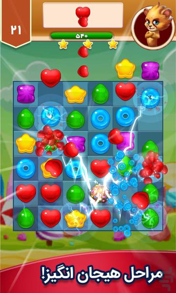 Choco Crush - Gameplay image of android game