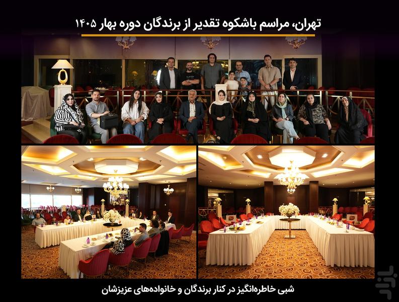 شکلات فندقی (جایزه نقدی) - عکس بازی موبایلی اندروید