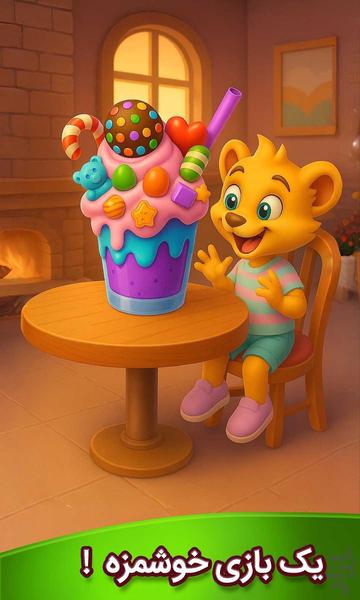 Choco Crush - Gameplay image of android game
