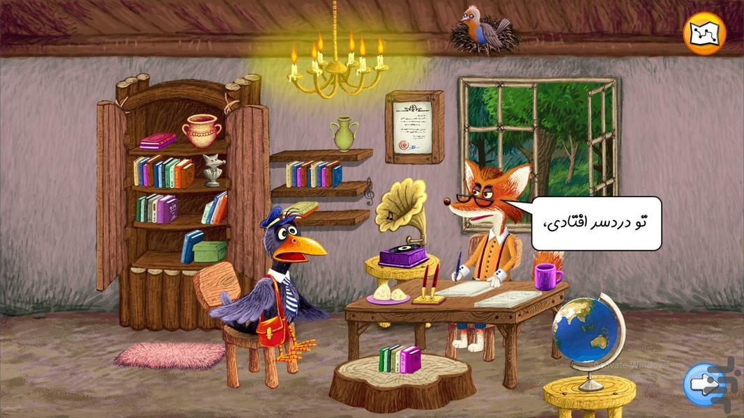 Mr.crow - Gameplay image of android game