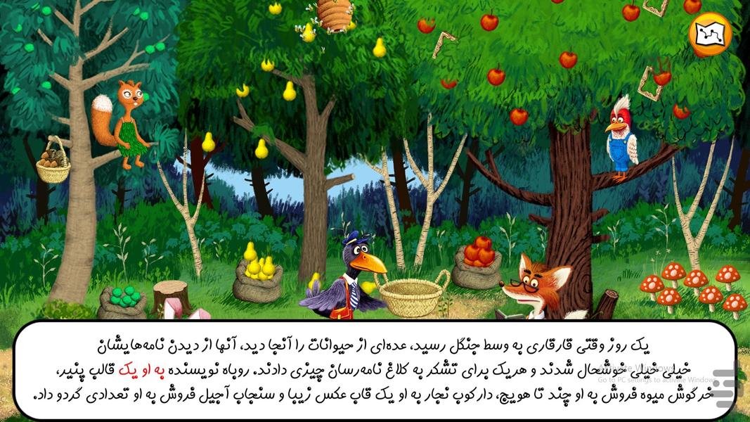 Mr.crow - Gameplay image of android game