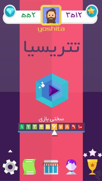 تتریسیا - عکس بازی موبایلی اندروید