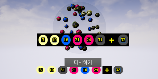 Lotto plus results 24 july clearance 2019