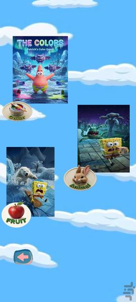 انگلیسی با باب اسفنجی - Gameplay image of android game
