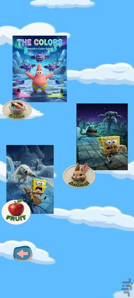 انگلیسی با باب اسفنجی - Gameplay image of android game