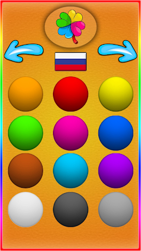 Phone for Kids - Gameplay image of android game