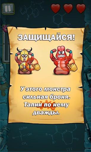 Escape from the laboratory - Image screenshot of android app