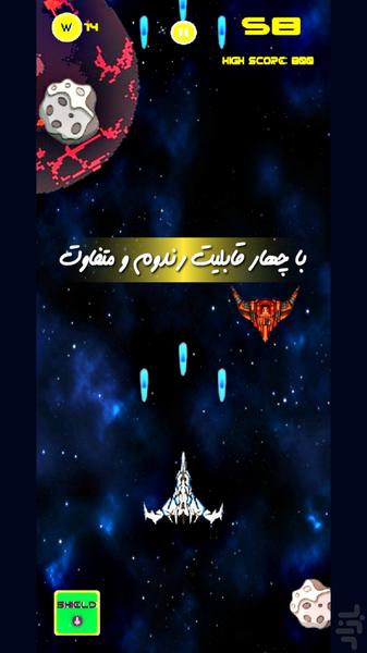 وارپ درایو - عکس بازی موبایلی اندروید