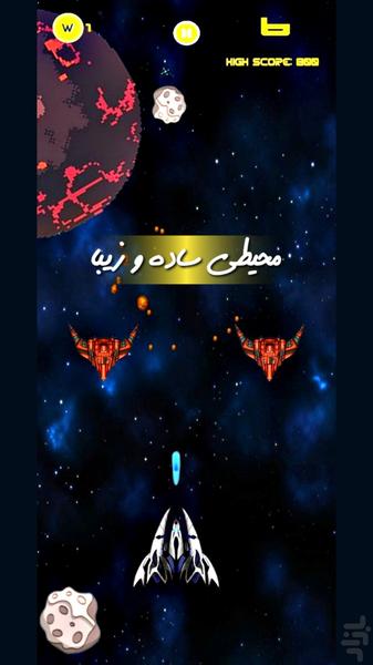 وارپ درایو - عکس بازی موبایلی اندروید
