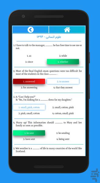 Zaban Sarasari - عکس برنامه موبایلی اندروید